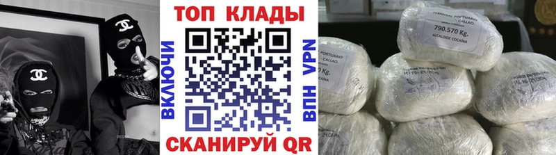 Сколько стоит Северск гидра ТОР  Меф мяу мяу  Гашиш  Alpha-PVP  Марихуана  Кокаин  МЕТАМФЕТАМИН 