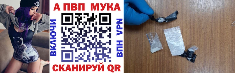 А ПВП Crystall  хочу наркоту  Северск 