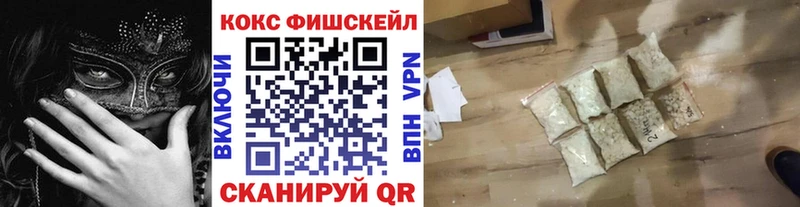 Кокаин Эквадор  Северск 