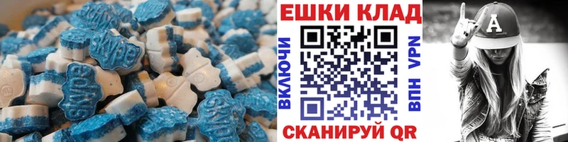 купить   Северск  ЭКСТАЗИ ешки 