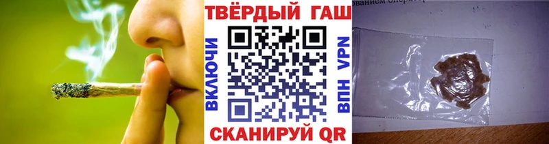 ГАШИШ Ice-O-Lator Северск