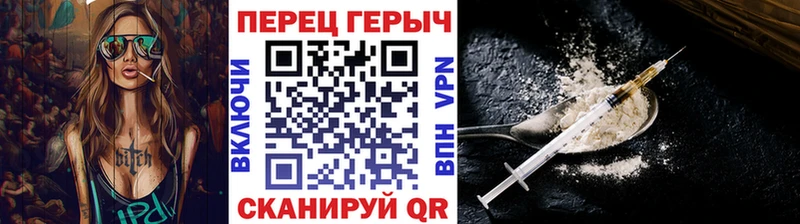 ОМГ ОМГ ссылки  Северск  ГЕРОИН VHQ 