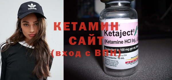 кристаллы Белоозёрский