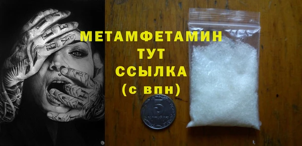 прущая мука Богородицк