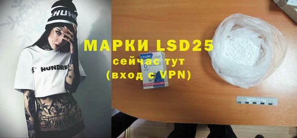 MDMA Premium VHQ Белокуриха