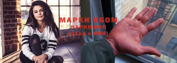 MDMA Premium VHQ Белокуриха