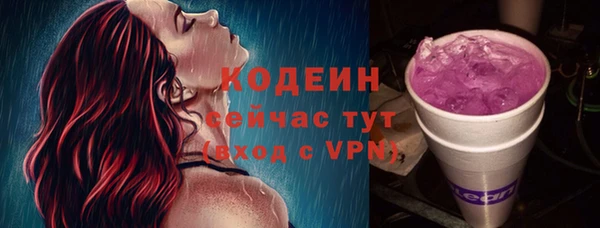 амфетамин Беломорск