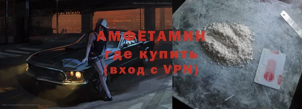 кристаллы Белоозёрский