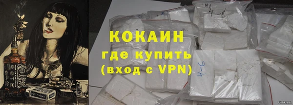 амфетамин Беломорск