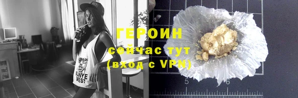 амфетамин Беломорск