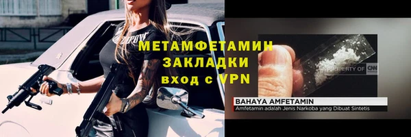 MDMA Premium VHQ Белокуриха