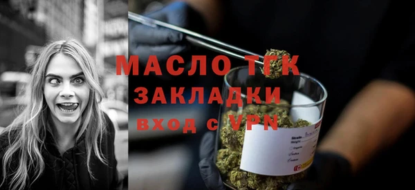 прущая мука Богородицк