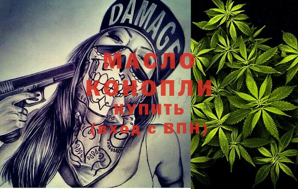 амфетамин Беломорск