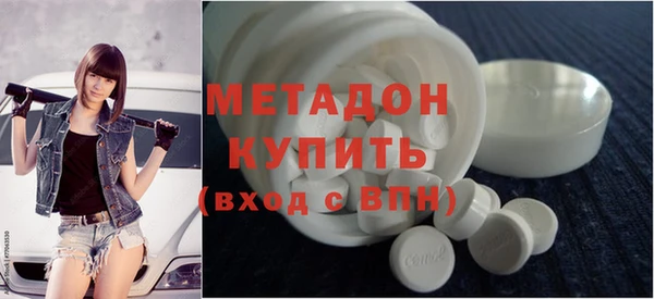 кристаллы Белоозёрский