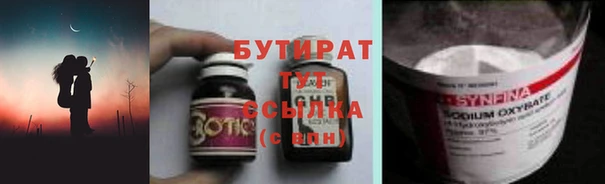 MDMA Premium VHQ Белокуриха