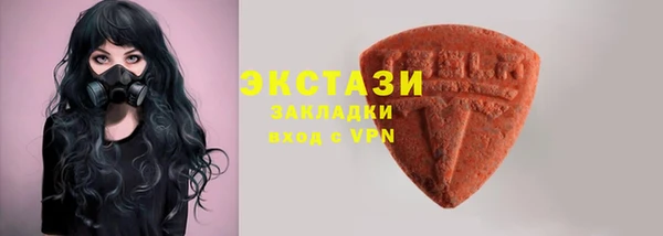 молекула духа Богородск