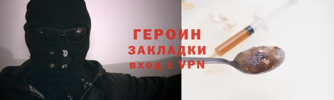 молекула духа Богородск