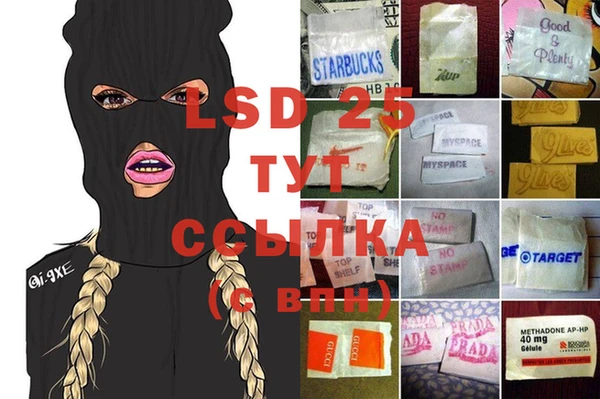 MDMA Premium VHQ Белокуриха