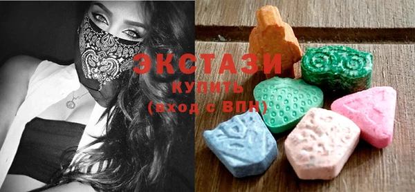 MDMA Premium VHQ Белокуриха