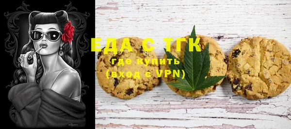 амфетамин Беломорск