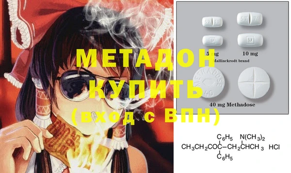 молекула духа Богородск