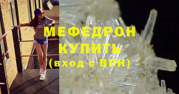 кристаллы Белоозёрский
