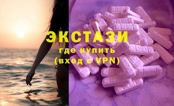 кристаллы Белоозёрский