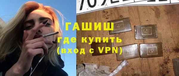 молекула духа Богородск
