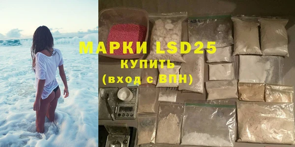 прущая мука Богородицк