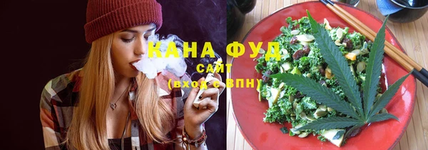 MDMA Premium VHQ Белокуриха