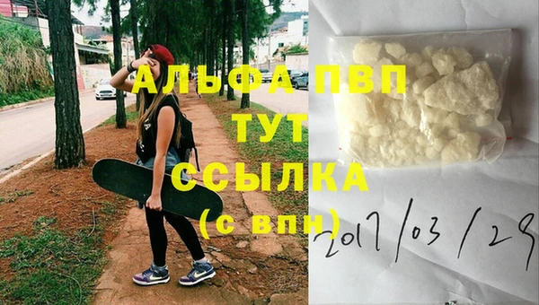 кристаллы Белоозёрский
