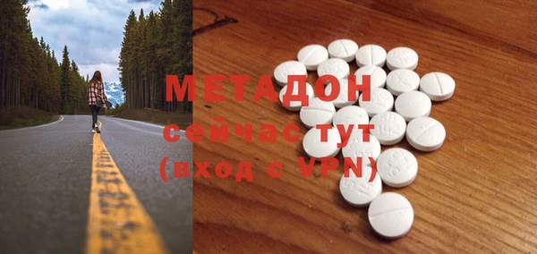 кристаллы Белоозёрский