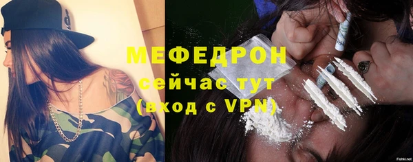 MDMA Premium VHQ Белокуриха