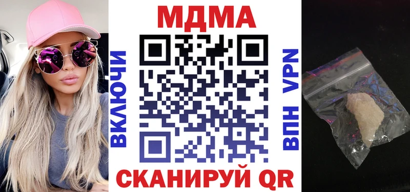 маркетплейс клад Северск МДМА crystal
