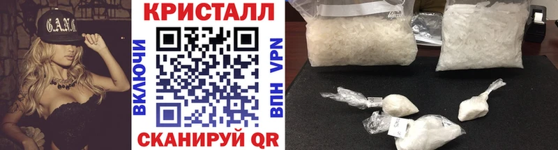 Первитин мет  наркотики  кракен   Северск 