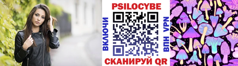 блэк спрут маркетплейс  Северск  Галлюциногенные грибы ЛСД 