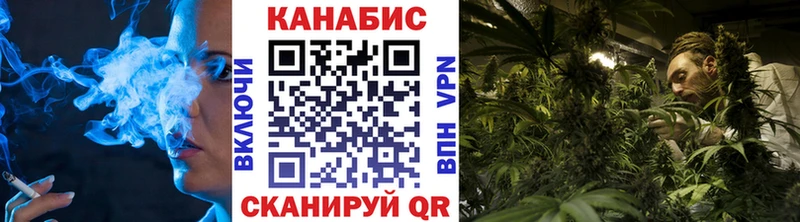 Каннабис семена  Северск 